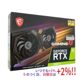 【中古】MSI製グラボ GeForce RTX 3060 Ti GAMING X 8G LHR PCIExp 8GB 元箱あり【いつでも+1％！5のつく日と日曜日は+2%！】 爆買