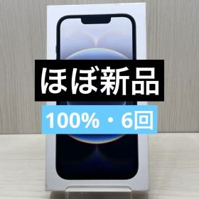 ✅未使用近い✨iPhone 16e ブラック 128GB SIMフリー✨充電6回