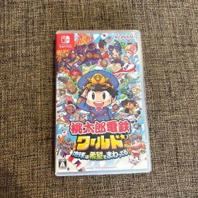 Nintendo Switch 桃太郎電鉄ワールド ～地球は希望でまわってる!～