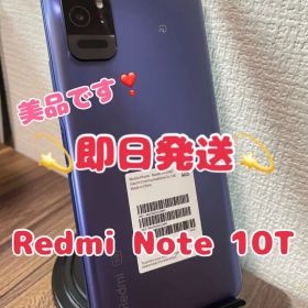 【新品】 Redmi Note 10T ナイトタイムブルー 64GB