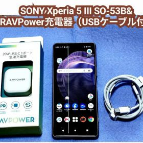 SONY Xperia 5 III 新品¥42,000 中古¥13,200 | 新品・中古のネット最