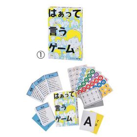 はぁって言うゲーム２【返品・交換・キャンセル不可】【イージャパンモール】