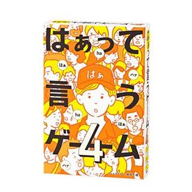 幻冬舎 はぁって言うゲーム 4 479079