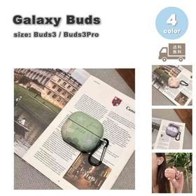 Galaxy ギャラクシー バッズ PC カラビナ シェル フラワー 花柄 ケース 全4色 Buds3 / Buds3 Pro 対応 カバー 送料無料