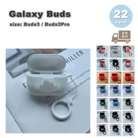 Galaxy ギャラクシー バッズ シリコン フィンガーストラップ ソフト ハート キュート ケース 全22色 Buds3 / Buds3 Pro 対応 カバー 送料無料