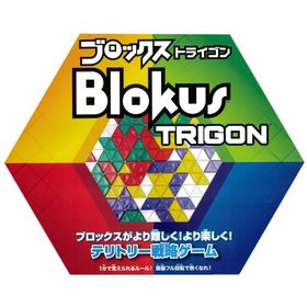 ブロックス トライゴン (Blokus Trigon)