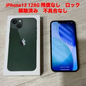 iPhone 13 グリーン 128 GB SIMフリー 不具合なし