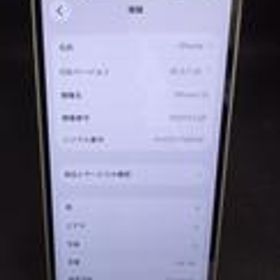 IPHONE12 MGHY3J/A APPLE/SOFTBANK