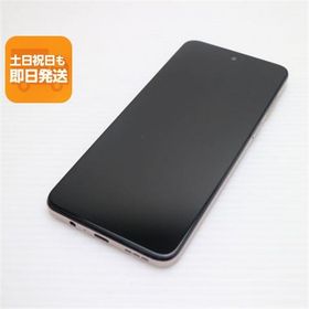 moto g53y 5G 新品 15,000円 中古 11,000円 | ネット最安値の価格比較