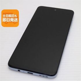 美品 moto g53y 5G アークティックシルバー SIMフリー スマホ モトローラ 即日発送 あすつく 土日祝発送OK