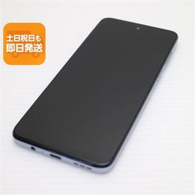 美品 moto g53y 5G アークティックシルバー SIMフリー スマホ モトローラ 即日発送 あすつく 土日祝発送OK