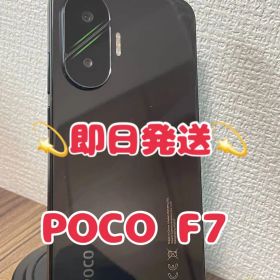 【即日発送！】 POCO F7 ブラック 256GB