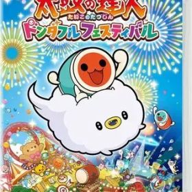 太鼓の達人 ドンダフルフェスティバル Switch 中古 3,850円 | ネット最