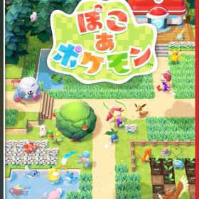 ぽこあポケモン Nintendo Switch 2 ソフト