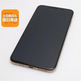 新品同様 SIMフリー iPhoneXS MAX 256GB ゴールド スマホ 白ロム 中古 即日発送 Apple iphone XS あすつく 土日祝発送OK