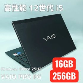 VAIO Pro PG 第12世代Core i5 16GB 256GB