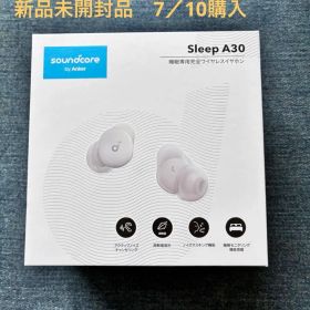 【新品未開封 】Anker Soundcore Sleep A30 オフホワイト