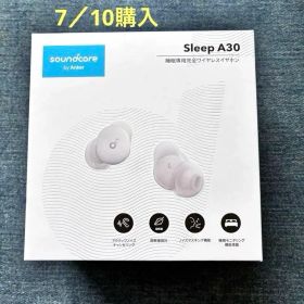【新品未開封】Anker Soundcore Sleep A30 ライトパープル