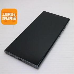 美品 SC-52D Galaxy S23 Ultra 256GB グリーン DoCoMo スマホ SAMSUNG 即日発送 あすつく 土日祝発送OK