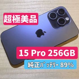 【超極美品】iPhone15 Pro 256GB ブルーチタニウム SIMフリー