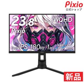 Pixio ピクシオ 【新品】PX24Q Pro ゲーミングモニター 23.8インチ 180Hz WQHD Fast IPS