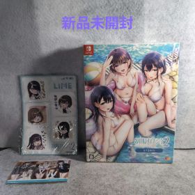 新品未開封 【Switch】制服カノジョ2 ガチ恋BOX