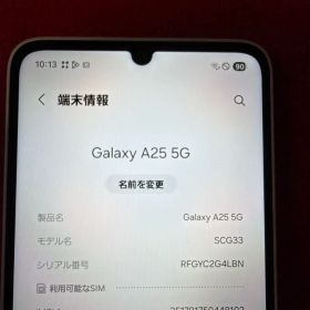 Galaxy A25 5G 新品 14,300円 中古 7,100円 | ネット最安値の価格比較