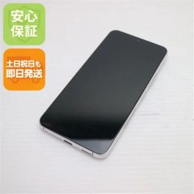 新品同様 Galaxy S22 SC-51C ファントムホワイト スマホ 白ロム 土日祝発送OK 05000