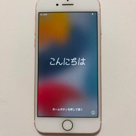 【美品】Apple iPhone 7 ローズゴールド 本体