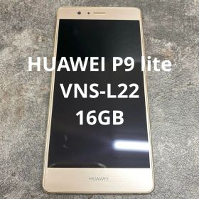 ⭐︎③HUAWEI P9 lite VNS-L22 16GB