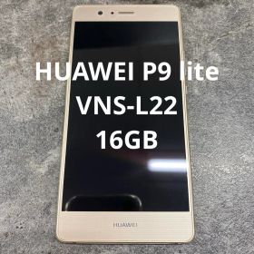 ⭐︎② HUAWEI P9 lite VNS-L22 16GB