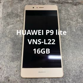 ⭐︎⑤【ジャンク】HUAWEI P9 lite VNS-L22 16GB