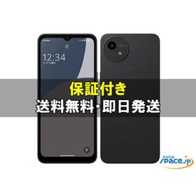 [新品未使用] SIMフリー AQUOS wish4 sh-m27 AEON [ブラック] [国内正規品]