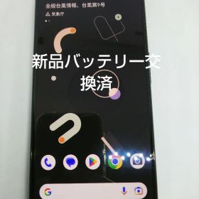 Google pixel4 64GB android13 Simフリー①