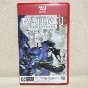 RAIDOU Remastered 超力兵団奇譚 Switch2版 ライドウ