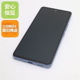 安心保証 美品 Galaxy A53 5G SCG15 オーサムブルー