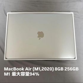Apple MacBook Air M1 2020 8GB 256GB