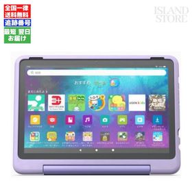 アマゾン Amazon Fire HD 10 キッズプロ スマイル 10インチ B0BL65LRBP タブレット
