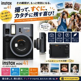FUJIFILM instax mini 41 インスタントカメラ チェキ 富士フイルム チェキカメラ アナログカメラ インスタックス 推し活 推し