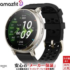 アマズフィット Amazfit アクティブスリー プレミアム Active 3 Premium アペックスシルバー ブラック メンズ スマートウォッチ SP170082-C248 ランニング
