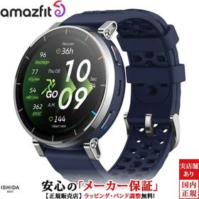 アマズフィット Amazfit アクティブスリー プレミアム Active 3 Premium アトラスブルー メンズ スマートウォッチ SP170082-C116 ランニング