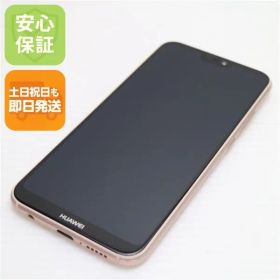 新品同様 SIMフリー HUAWEI P20 lite ピンク スマホ 即日発送 スマホ 白ロム HUAWEI 土日祝発送OK 01000