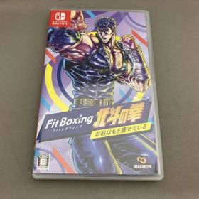 ニンテンドースイッチ Fit Boxing 北斗の拳~お前はもう痩せている~