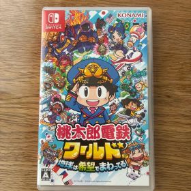 Nintendo Switch 桃太郎電鉄ワールド ～地球は希望でまわってる!～