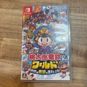 桃太郎電鉄ワールド 地球は希望でまわってる！ Switch