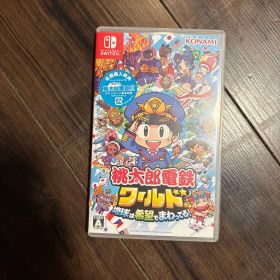 桃太郎電鉄ワールド 地球は希望でまわってる！
