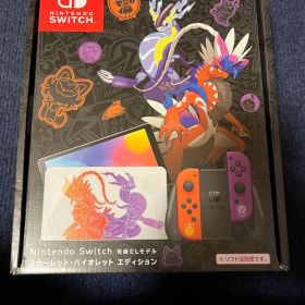 Nintendo Switch 有機EL スカーレット・バイオレットエディション