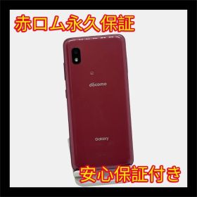Galaxy A21 SC-42A 64GB レッド SIMフリー 美品 安心保証 A249