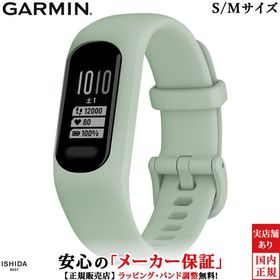 ガーミン GARMIN ヴィヴォスマート5 vivosmart 5 Mint S/Mサイズ 010-02645-62 メンズ レディース スマートウォッチ おしゃれ 心拍 睡眠 ストレス ランニング