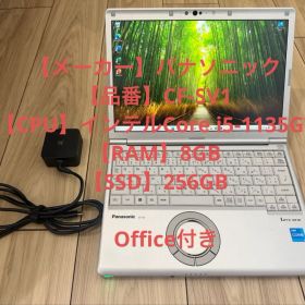 Panasonic Let's note CF-SV1 256GB Office